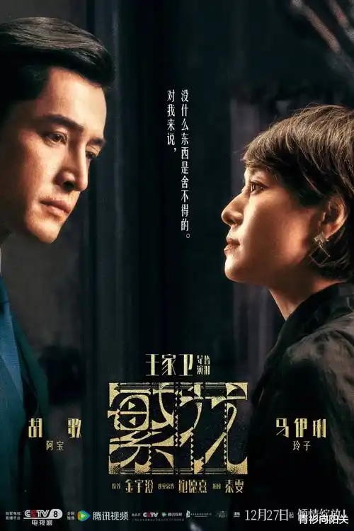 长夜行舟 热播电视剧全集手机在线观看