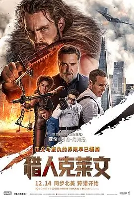 铁皮月亮 高清电影手机在线播放