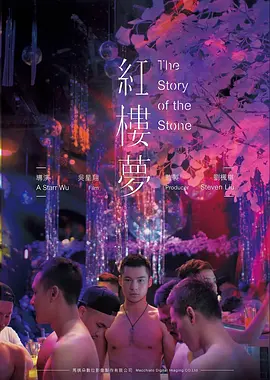边界手记 纪录片高清在线观看