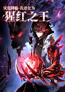 纸上银河 漫画改编影视高清在线观看